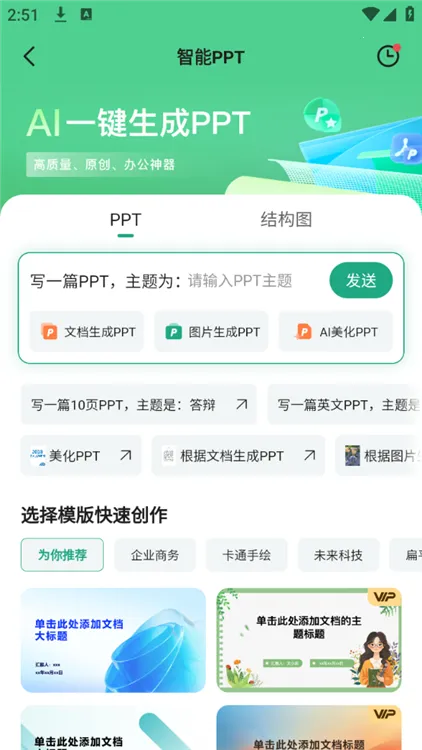 百度文库(文档资源平台) 百度文库(文档资源平台)