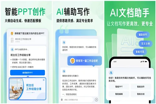 �ٶ��Ŀ�(�ĵ���Դƽ̨)v10.1.60 �ֻ���