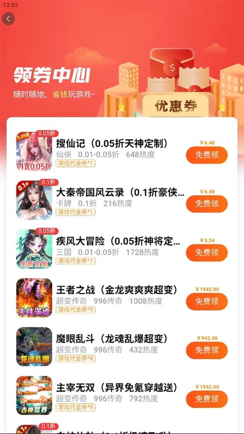 GM���κ���ƽ̨(��Ϸ��Դƽ̨)