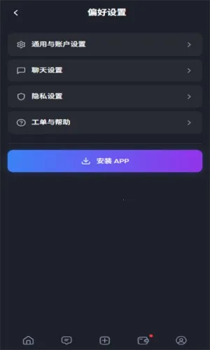 feelinai��׿���ֻ���v1.8.35 ��׿��