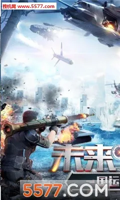 ����ս��(���������Ϸ)v0.0.22 ��׿��