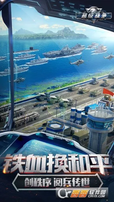 ����ս��(���������Ϸ)v0.0.22 ��׿��