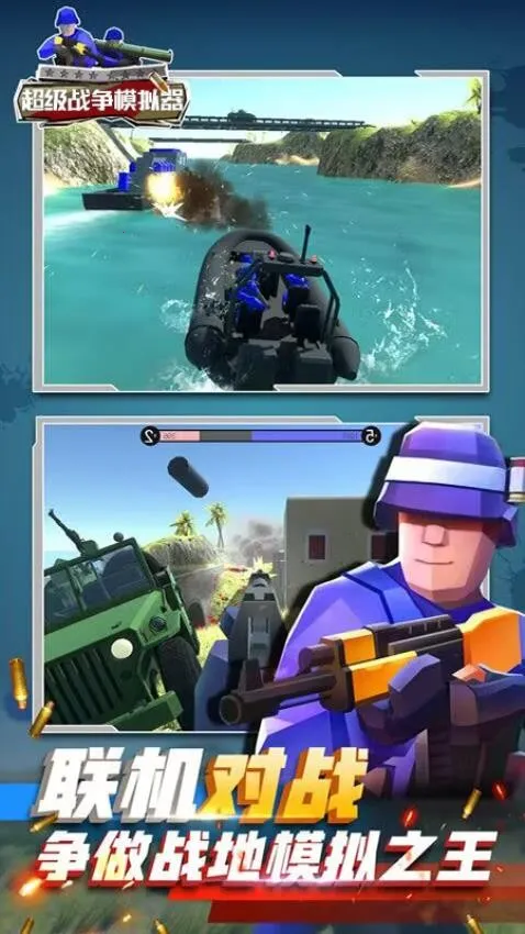 ����ս��(���������Ϸ)v0.0.22 ��׿��