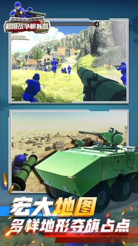 ����ս��(���������Ϸ)v0.0.22 ��׿��