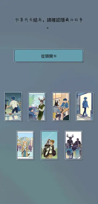 动物公司2026官方最新版本 动物公司2026官方最新版本