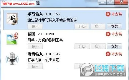 �ٶ���д���뷨��׿���ֻ���