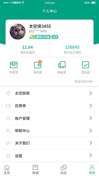 ̫����2026�ٷ�����v1.0 �ֻ���