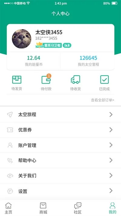 ̫����2026�ٷ�����v1.0 �ֻ���