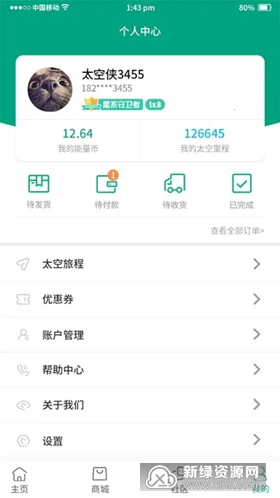 ̫����2026�ٷ�����v1.0 �ֻ���