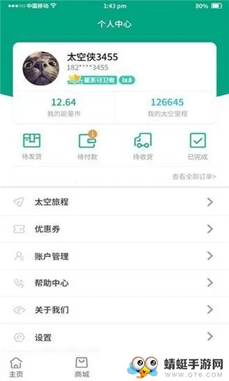 ̫����2026�ٷ�����