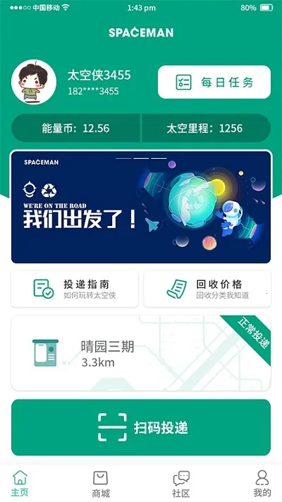 ̫����2026�ٷ�����v1.0 �ֻ���