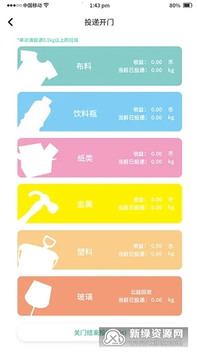 ̫����2026�ٷ�����v1.0 �ֻ���