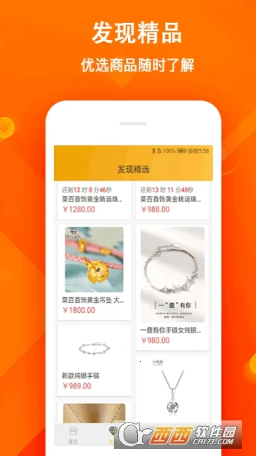 ��Ʒ�����̳ǰ�׿���ֻ���v1.0.0 ��׿��