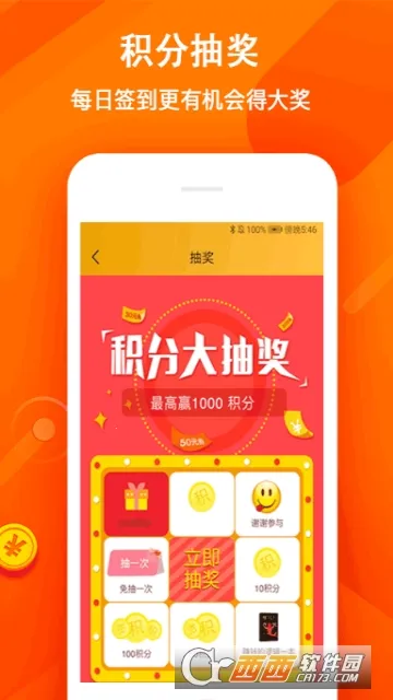 ��Ʒ�����̳ǰ�׿���ֻ���v1.0.0 ��׿��