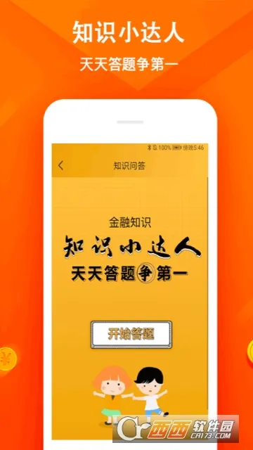 ��Ʒ�����̳ǰ�׿���ֻ���v1.0.0 ��׿��