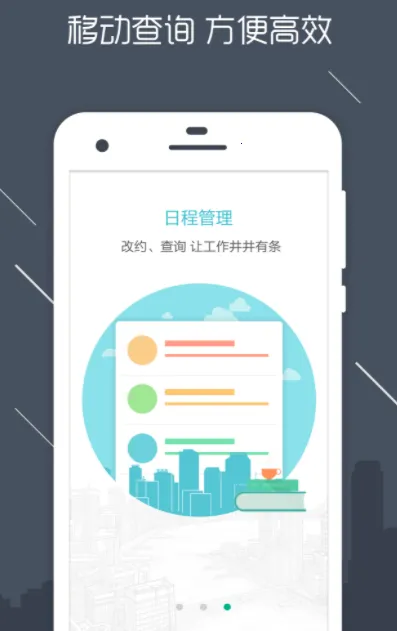 ���������ֻ���