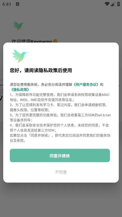 keymemo���м��俨(ѧϰ��������)