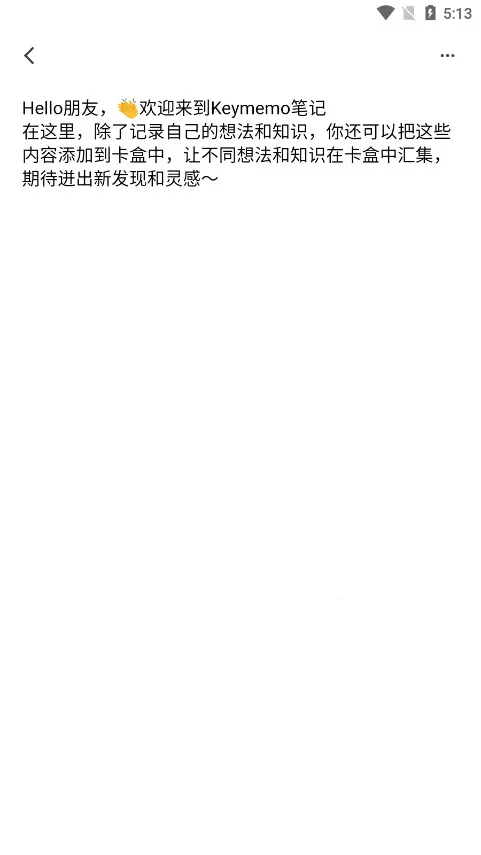 keymemo���м��俨(ѧϰ��������)v3.0.2 ��׿��