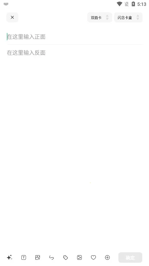 keymemo���м��俨(ѧϰ��������)v3.0.2 ��׿��