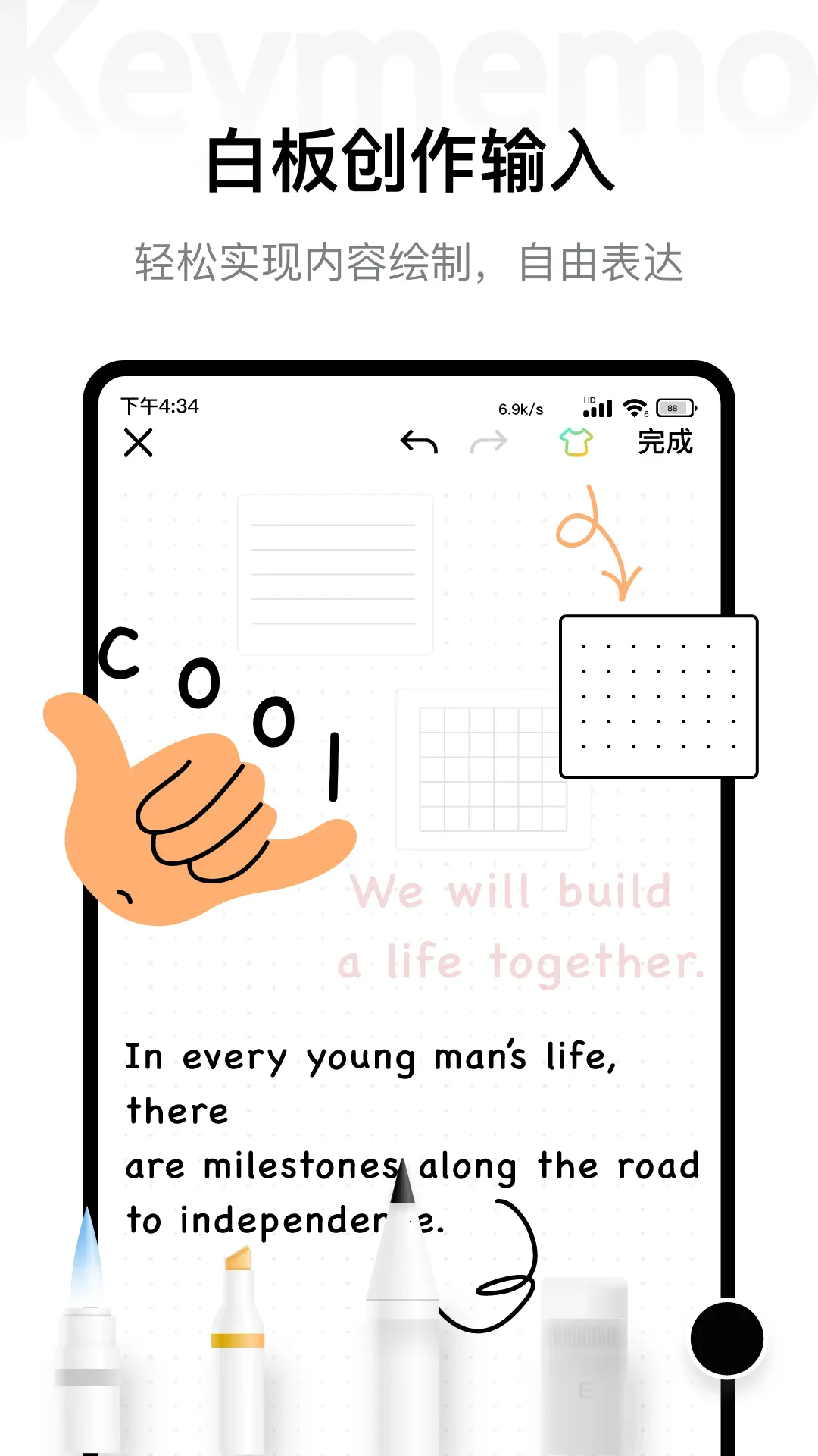 keymemo���м��俨(ѧϰ��������)v3.0.2 ��׿��