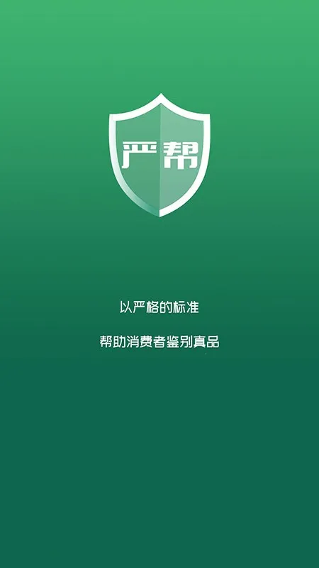 �ϰ�2026���°汾v3.12.1 ��׿��