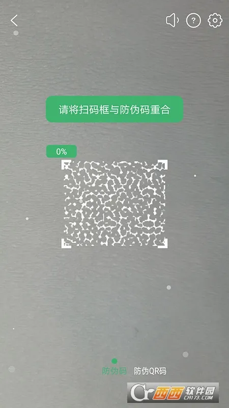 �ϰ�2026���°汾v3.12.1 ��׿��