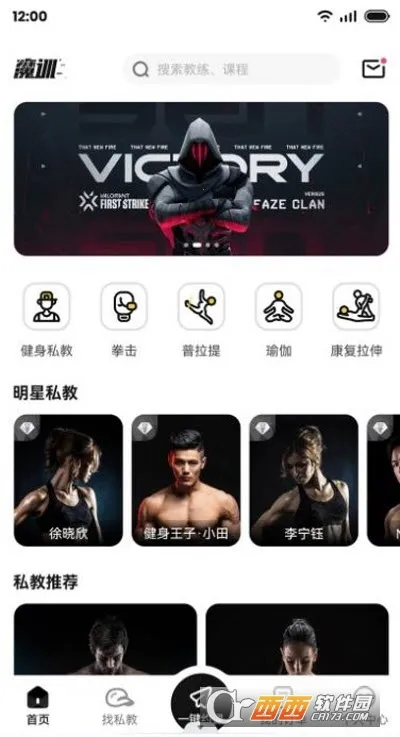 ħѵ2026�ٷ�����v3.2.5 �ֻ���