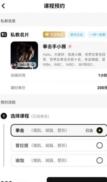 ħѵ2026�ٷ�����v3.2.5 �ֻ���