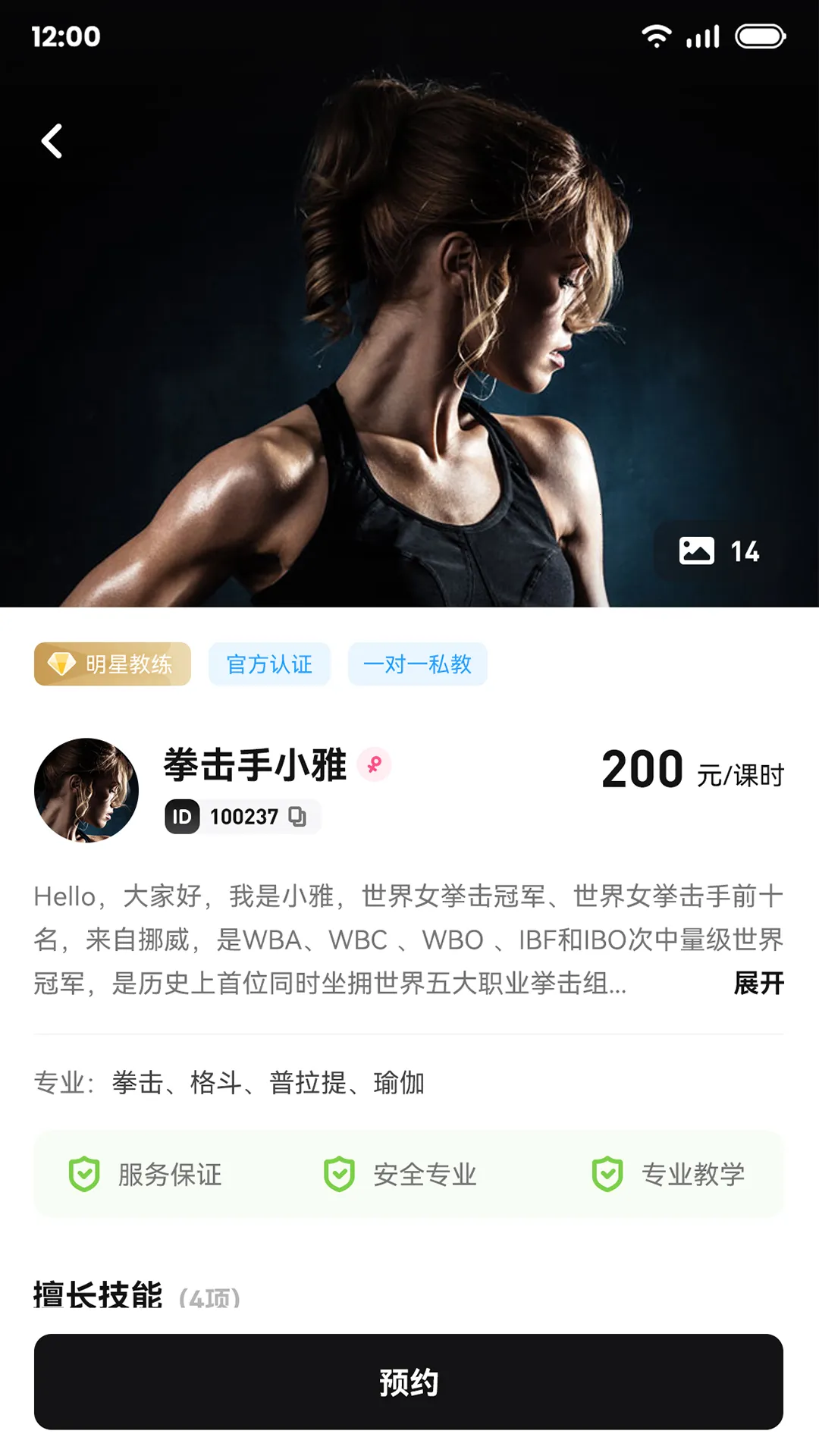 ħѵ2026�ٷ�����v3.2.5 �ֻ���