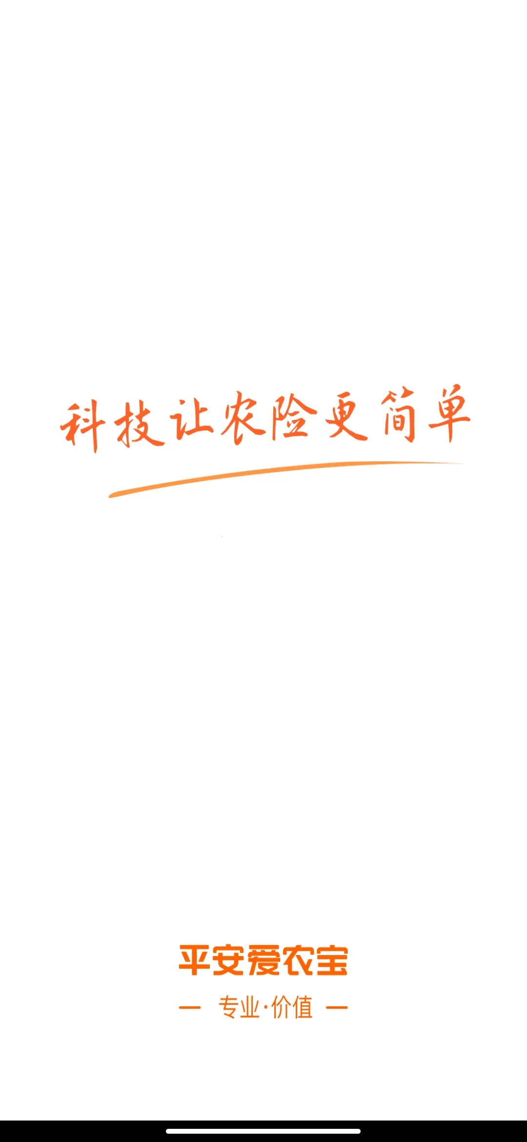 ƽ����ũ��2026����v2.40.0 ��׿��