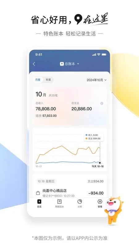 ��ͨ����(�ֻ����з���)v10.1.0 �ֻ���