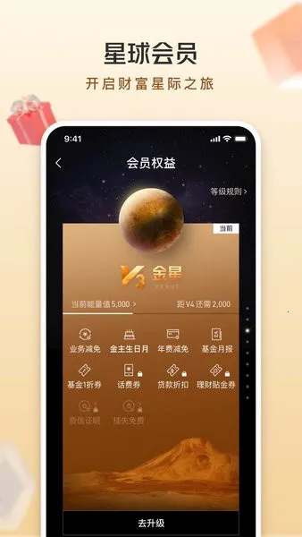 ��ͨ����(�ֻ����з���)v10.1.0 �ֻ���