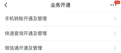 ��ͨ����(�ֻ����з���)