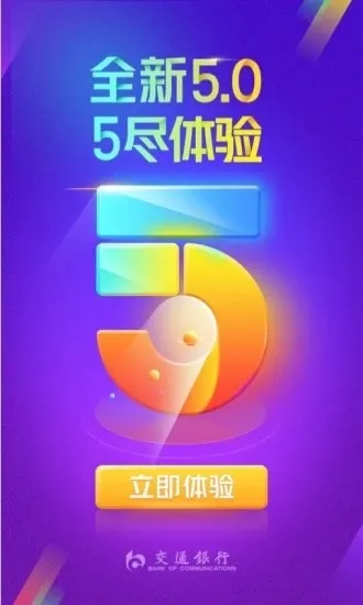 ��ͨ����(�ֻ����з���)v10.1.0 �ֻ���