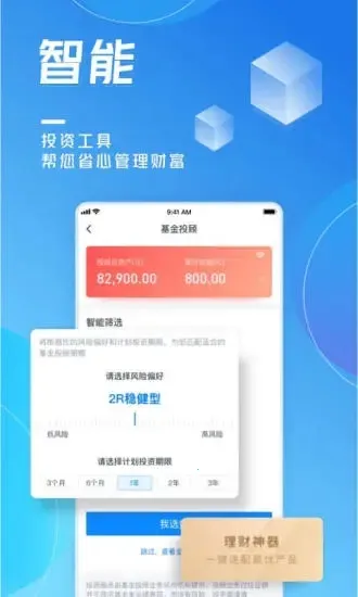 ��ͨ����(�ֻ����з���)v10.1.0 �ֻ���