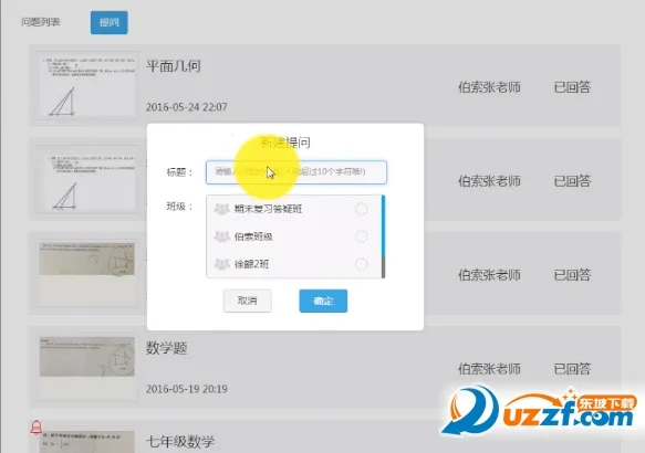 ������ѧ��(����ѧϰ����)v5.62.148 ��׿��