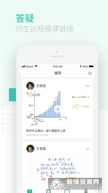 ������ѧ��(����ѧϰ����)v5.62.148 ��׿��