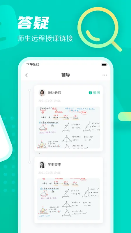 ������ѧ��(����ѧϰ����)