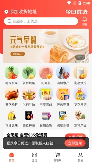 Umall������ѡ(���ʹ���ƽ̨)