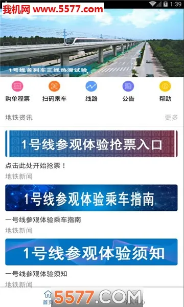 ���ϵ���2026����v4.0.6 �ֻ���