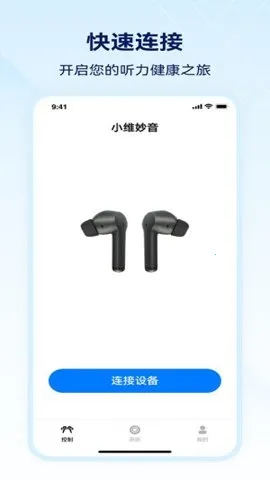 Сά����(������app����)v2.0.0.59 ��׿��