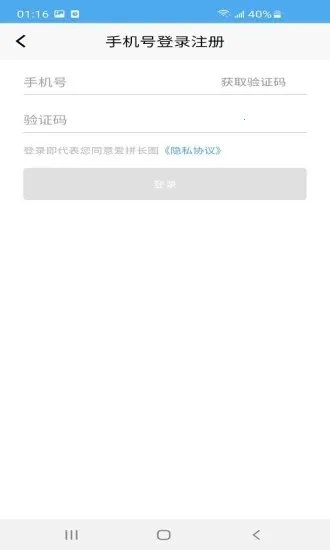 ��ƴ��ͼ2026���ذ�װv2.2.58 ��׿��