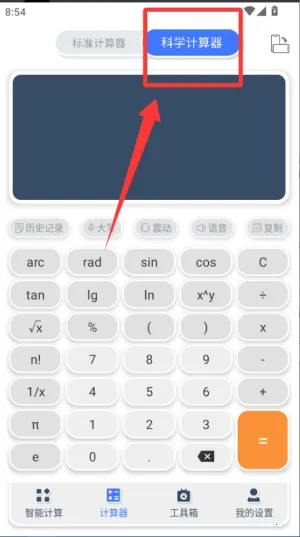 ��������ѧ����2026���°汾