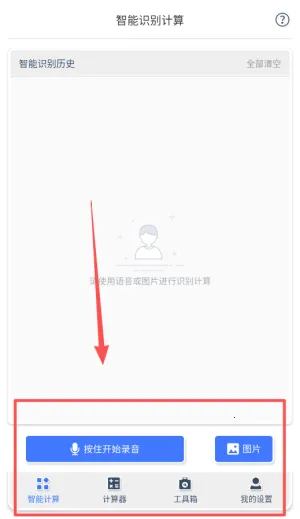 ��������ѧ����2026���°汾