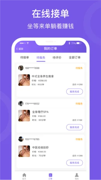 ����Ħ�̻���2026���°汾