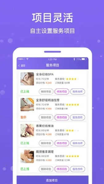 ����Ħ�̻���2026���°汾v1.4.4 ��׿��