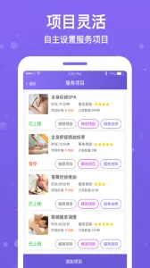 ����Ħ�̻���2026���°汾v1.4.4 ��׿��