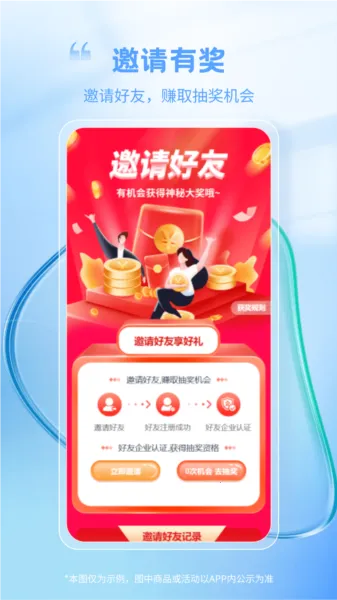 新能多多(新能源采购平台) 新能多多(新能源采购平台)