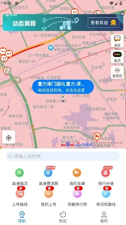 �õ����������(��������APP)