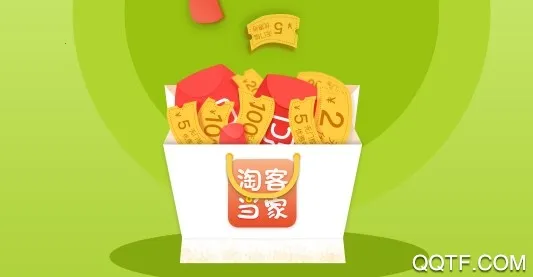 �Կ͵���(�Ż�ȯ����ƽ̨)